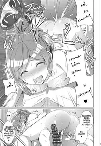 Hagikaze ga Osenaka Nagashimasu ne