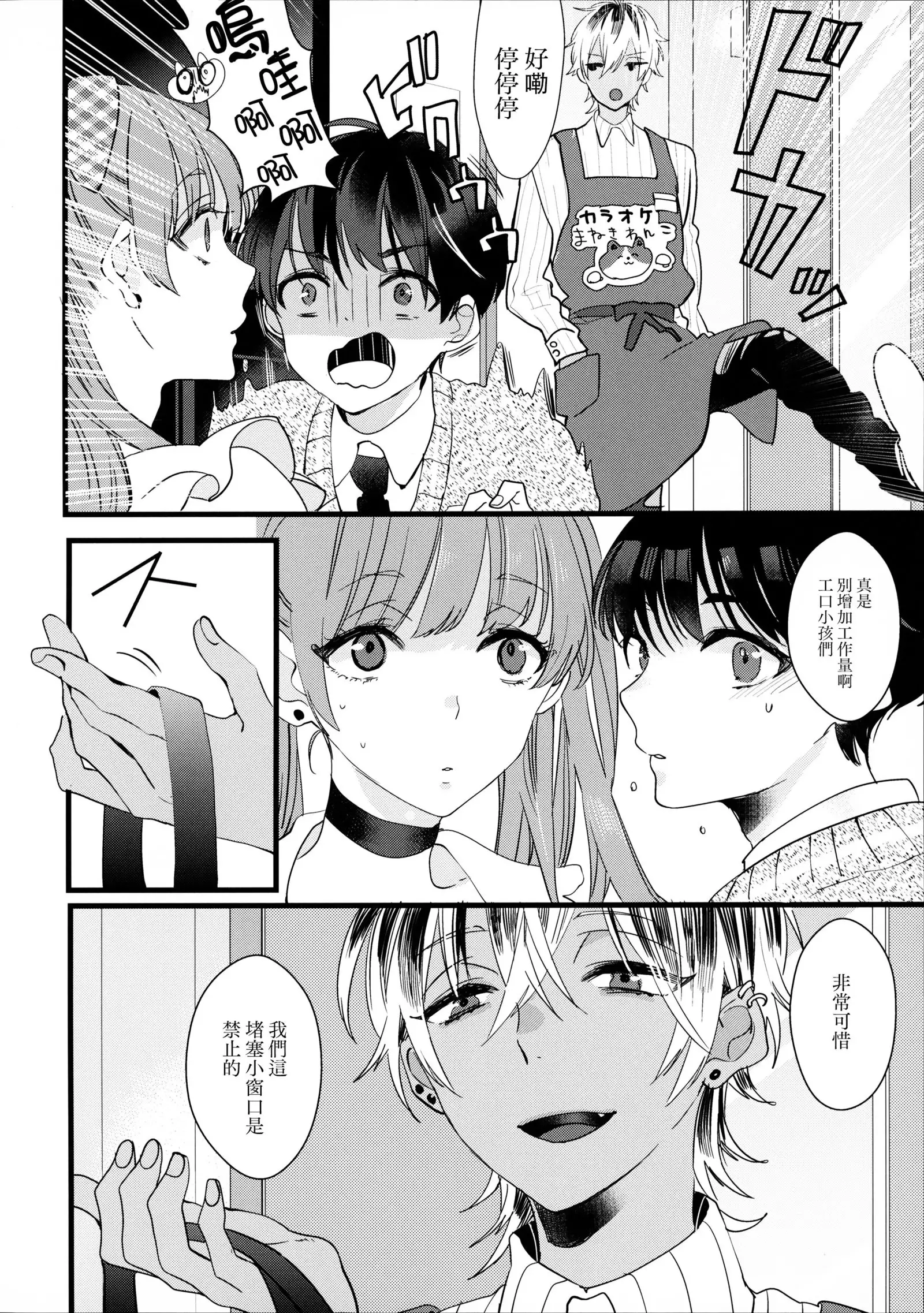 溺れるピンク