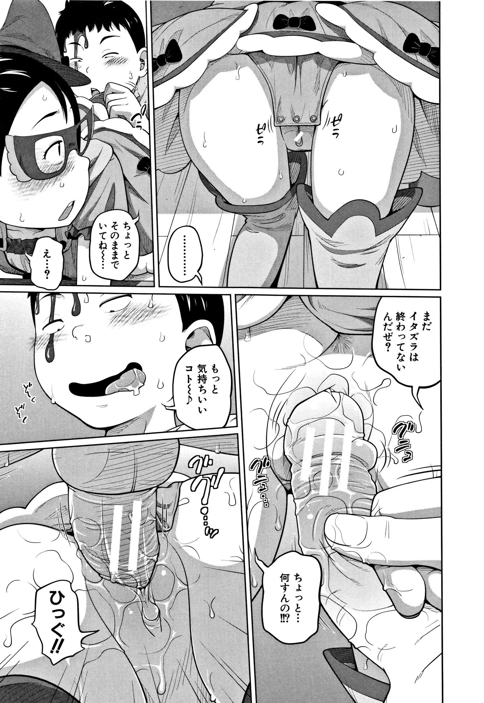 Imouto Access - Sister Access