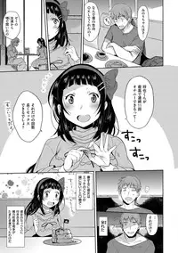 [Misa Wasabi] Oh! Shiri Switch [Digital]