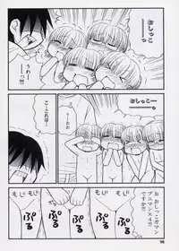 [Panic Attack] Otona ni Naru Jumon vol.2