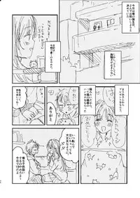 [Yanyanyo (Yanyo)] Onee-chan, Kimitachi no Koto shika Aisenai Tomodachi Gokko Hen [Digital]