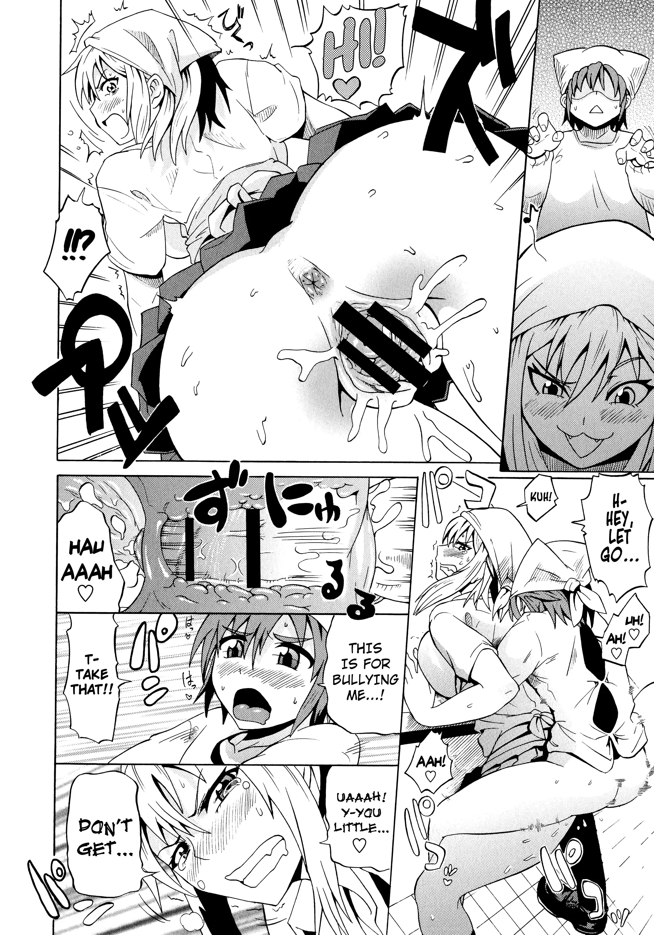 Shota Eater Ch. 1-10