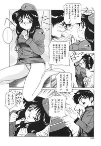 [VECSTAR] Dokkin! Nozokimi Theater
