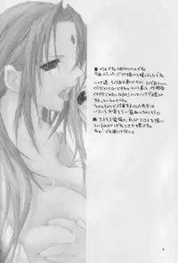 [Ochimusha. (Odagiri Tsutomu)] Kunoichi No Susume (Naruto)