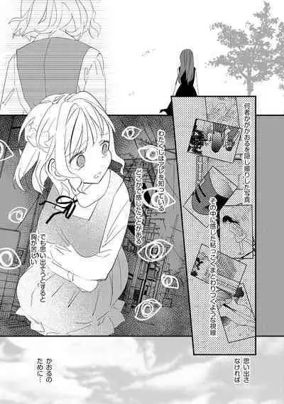 Cyberia plus Vol. 8