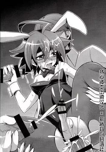 乱交クエスト