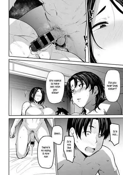 Soubo Soukan 3 | Twin mothers incest 3