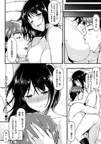 [Saemon] Ironna Kankei - Iro-Ero relationship [Digital]