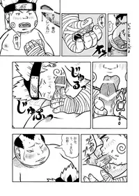 倍化くん