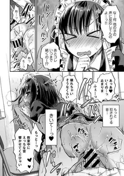 Zesshokukei Danshi, Seiyoku o Shiru Ch. 1-31