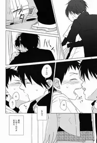 [Mikiri Hassha] Attraction (Ookiku Furikabutte)
