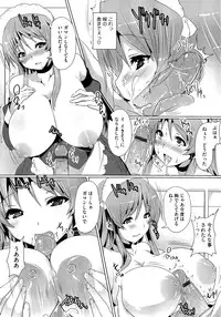 [Goban] Zettai Nyuuiki