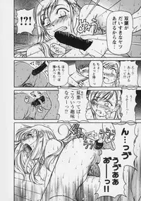 [Haneda Toshinori (Sogabe Toshinori)] Yell!