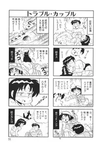 [KYORYU MIZUTA] PUMPKIN BLOOMERS 2