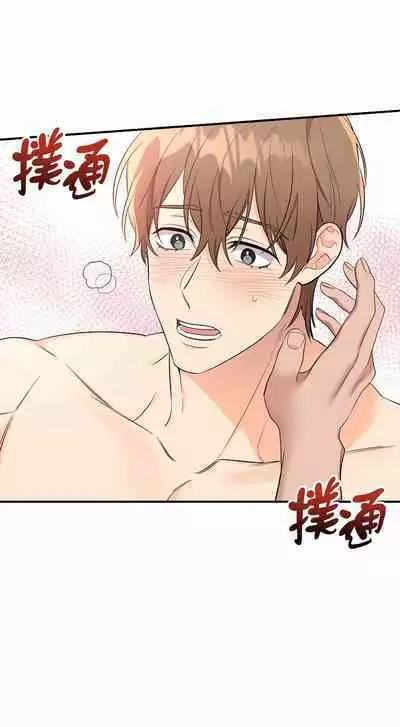 奇妙玩具来袭 01-02 Chinese