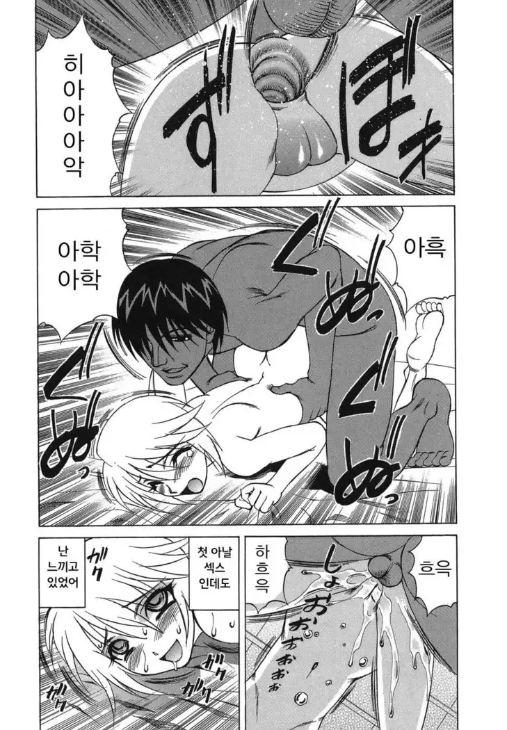 Inransei Souseiji