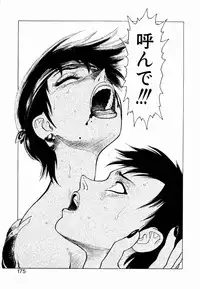 [Yamamoto Atsuji] Ammo Vol 1