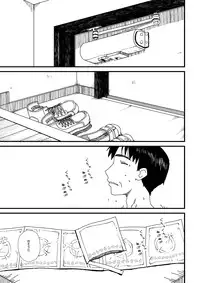 [Mojao] Yotsubatono! (Yotsubato!)