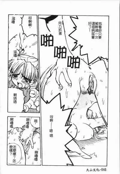 -Morodashi bon