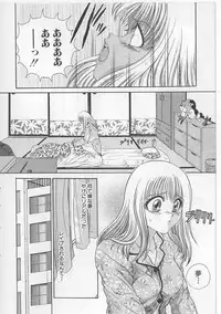 [Matsutou Tomoki] Naburareta Otome