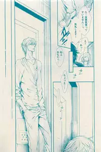 花音 2015-03