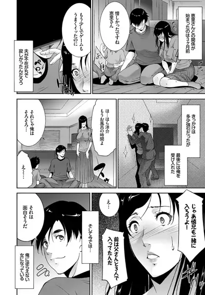 COMIC BAVEL 2018-07