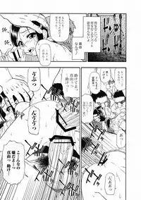 COMIC Jun-ai Kajitsu 2012-07 [Digital]