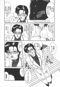 [Yamaoka Koutetsurou] STEEL WORKS '97~'98