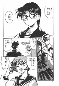 (C62) [Studio Katsudon (Manabe Jouji)] ToHeart Soushuuhen (ToHeart)