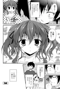 COMIC Penguin Club Sanzokuban 2012-07 Vol.282 [Digital]