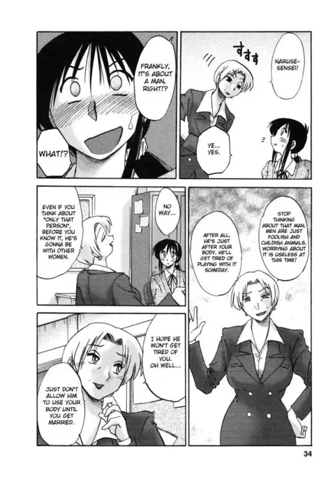Tonari no Tonari no Oneesan Vol1- Chapter 2
