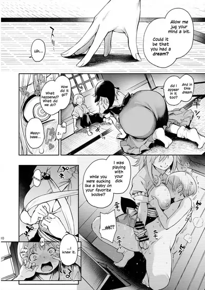 Okunoda ga Seitsuu Jouzu de Suimasen