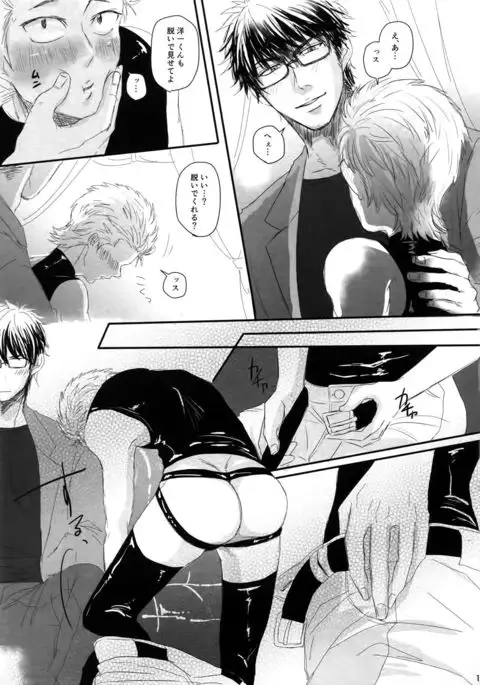60-pun no Joukou