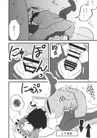 (C94) [Fugudoku (Katou Fuguo)] Surudake. Soushuuhen Ichi (Touhou Project)
