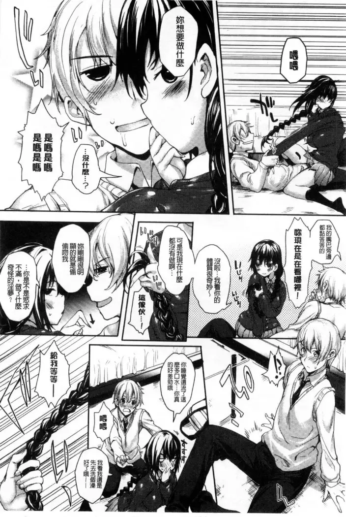 Meguridokoro 1~6