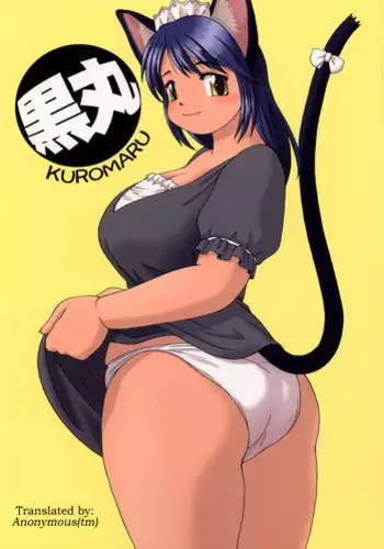 [Katou Chakichi] ドスケベメスおじさんホメロス漫画 (Dragon Quest XI)