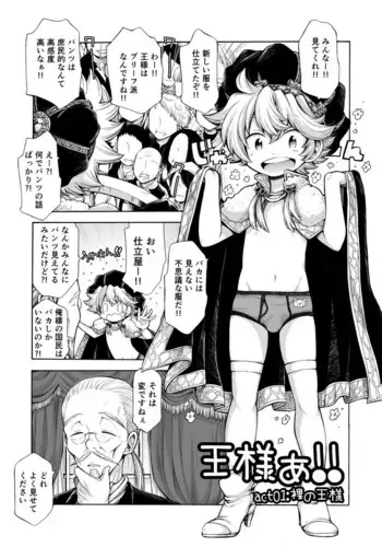 幸せな夢が僕を殺す