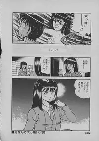 [Maakou] Kinou Mita Yume
