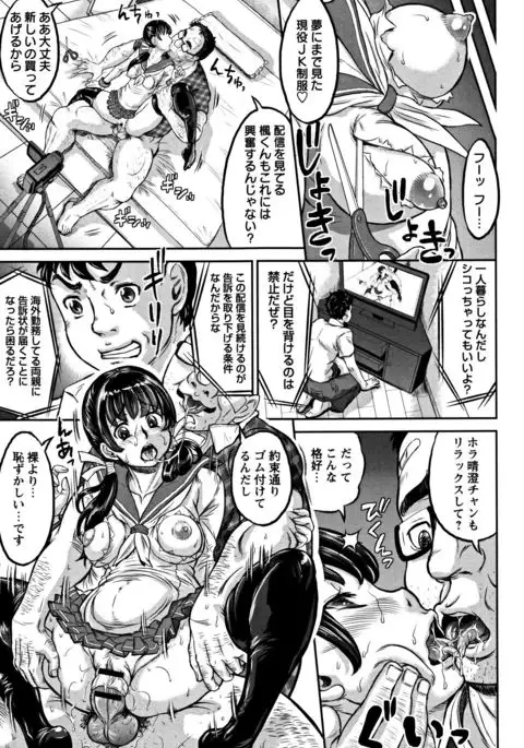 Junai Orgasm