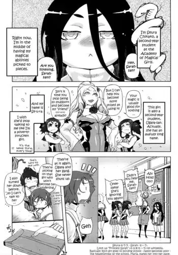 Sperm-star Chapter 3