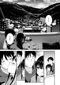 [Azuse] Erohon o Sutetara Konoko ga Tsurechatta!? Ch. 1-9