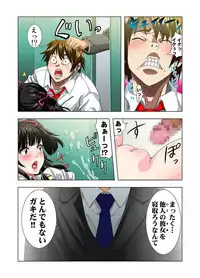 [RYO] Kouen Toilet no Anna-chan ~Koshitsu Aketara 2-byou de Gattai!?~