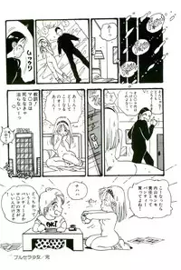 [Uchiyama Aki] Bishoujo Paradise