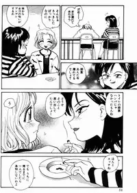 (RaTe) Incest +1