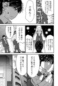 BUSTER COMIC 2015-11