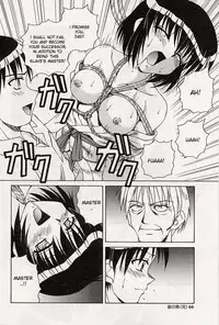 Inside The Werehouse [ENG]