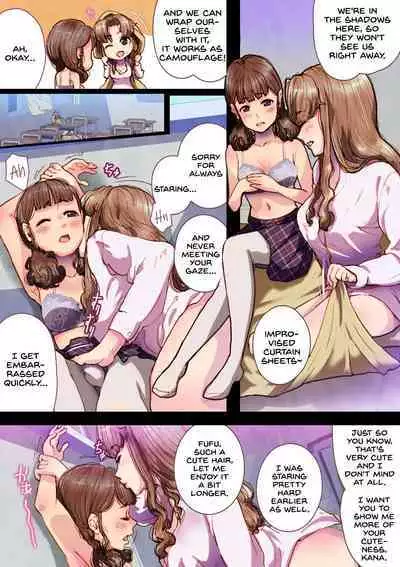 Futa x Yuri ～While The Curtains Whisper～