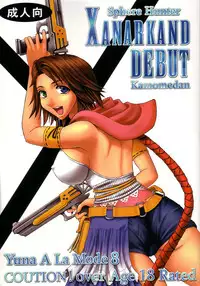 [St. Rio] Yuna A La Mode 08 (Final Fantasy 10-2)