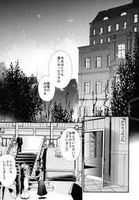 (C93) [RM-RF-* (Masago)] Last Dance wa Teitoku to (Kantai Collection -KanColle-)